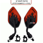 ⁦מראות צד לאופניים - מגוון סוגים⁩ – תמונה ⁦8⁩