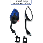 ⁦מראות צד לאופניים - מגוון סוגים⁩ – תמונה ⁦7⁩