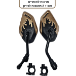 ⁦מראות צד לאופניים - מגוון סוגים⁩ – תמונה ⁦6⁩