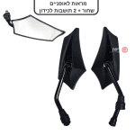 ⁦מראות צד לאופניים - מגוון סוגים⁩ – תמונה ⁦3⁩