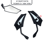 ⁦מראות צד לאופניים - מגוון סוגים⁩ – תמונה ⁦2⁩