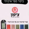 ⁦כיסוי ארנק לשיאומי רדמי נוט 9S \ נוט 9 פרו⁩ – תמונה ⁦6⁩