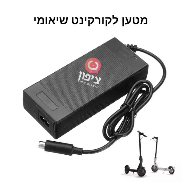 מטען לקורקינט שיאומי