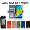 ארנק ספר איכותי Xiaomi Redmi Note 9
