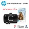 מצלמה + מדפסת ניידת לטלפון חברת HP