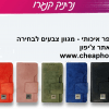 ⁦כיסוי ארנק לסמסונג גלקסי A21s⁩ – תמונה ⁦3⁩
