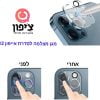 ⁦מגן זכוכית למצלמה לאייפון 12\ 12mini \ 12pro \ 12pro max⁩ – תמונה ⁦4⁩