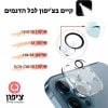 ⁦מגן זכוכית למצלמה לאייפון 12\ 12mini \ 12pro \ 12pro max⁩ – תמונה ⁦2⁩