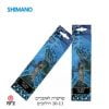 שרשרת לאופניים 10-11 הילוכים חברת SHIMANO + מחבר מקשר