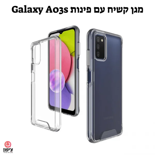 כיסוי אחורי לגלקסי A03s קשיח עם פינות מחוזקות