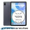 ⁦טאבלט כשר בגודל 10.1" זיכרון 128GB מעבד 8GB + סים 4G⁩ – תמונה ⁦2⁩