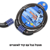 ⁦מנעול כבל עם קוד לאופניים 4 ספרות TONYON 12mm*650mm⁩ – תמונה ⁦2⁩