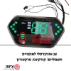 ⁦צד דיגיטלי צבעוני לאופניים/טרקטורון/ קורקינט - אוניברסלי 36V/48V/60V⁩ – תמונה ⁦2⁩