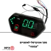 צד דיגיטלי צבעוני לאופניים/טרקטורון/ קורקינט - אוניברסלי 36V/48V/60V