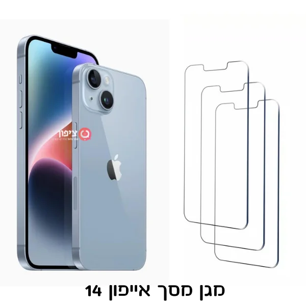 מגן מסך לאייפון 14