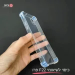 ⁦מגן אחורי לשיאומי חצי מקשים F22 Pro עם פינות מחוזקות⁩ – תמונה ⁦2⁩