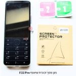 מגן מסך זכוכית לשיאומי F22 PRO חצי טאצ'/מקשים בגודל 3.5"