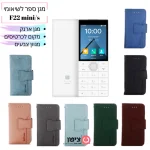 כיסוי ספר לשיאומי F22 mini/s מקום לכרטיסי אשראי