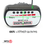 ⁦צג סוללה לאופניים/טרקטורון חשמלי 48V/60V⁩ – תמונה ⁦3⁩