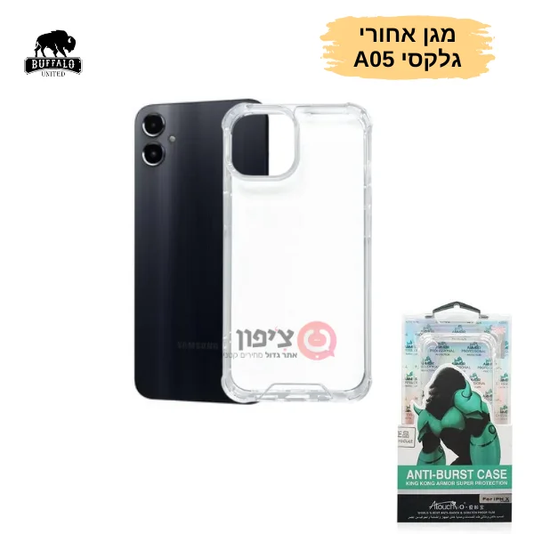 מגן לגלקסי A05 קשיח עם פינות מחוזקות