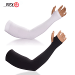 זוג שרוולים לידיים נגד שמש דוחה קרינה UV - שחור או לבן