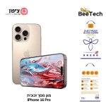 מגן מסך iPhone 16 Pro זכוכית מלאה - ומחוסם
