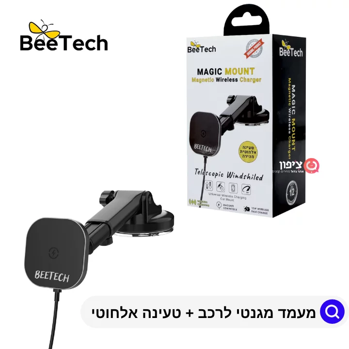 מטען מגנטי לרכב עם טעינה אלחוטי 15W תומך MagSafe