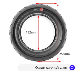 ⁦צמיג לקורקינט 10X3 מחיר זול⁩ – תמונה ⁦2⁩