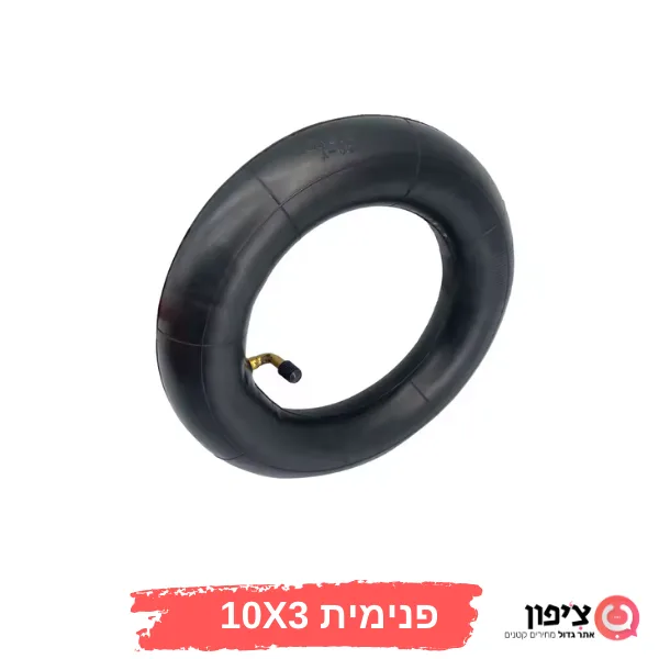פנימית 10X3 לקורקינט וונטיל 90 מעלות